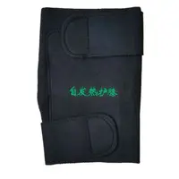 Genunchiere cu turmalina si biomagneti, Tianjin | 2 buc