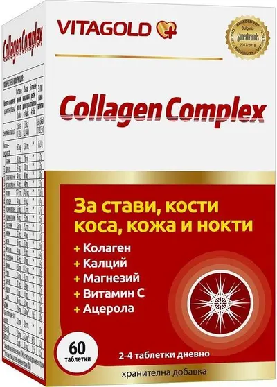 Collagen Complex, 60 tablete, Vitagold
