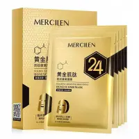 Mercilen Masca de fata cu carnosina de aur si efect luminos 28 ml Golden Carnosine