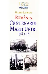 Romania - Centenarul Marii Uniri 1918-2018