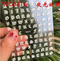 Sticker Unghii - WG331