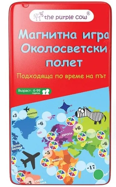 Joc educativ pentru copii The Purple Cow - Zbor in jurul lumii, magnetic