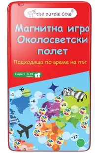 Joc educativ pentru copii The Purple Cow - Zbor in jurul lumii, magnetic