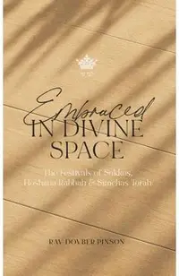 Embraced in Divine Space: The Festivals of Sukkos, Hoshana Rabba & Simchas Torah