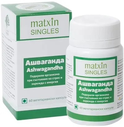 Ashwagandha împotriva stresului, 60 capsule, Matxin Labs