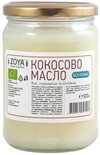 Ulei de cocos fără aromă, 500 ml, Zoya