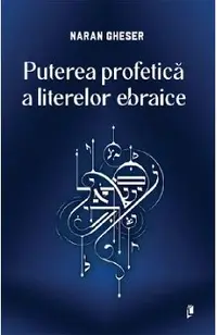 Puterea profetica a literelor ebraice