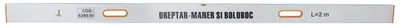 Dreptar aluminiu 2.5m, cu 2 indicatori si 2 manere, Evotools 626073