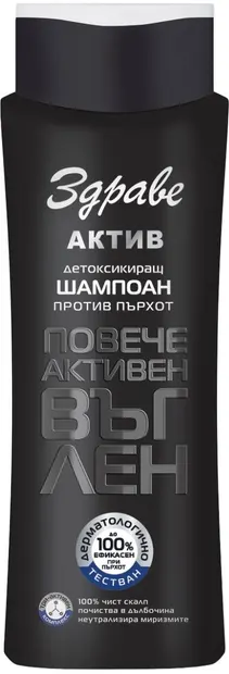 Zdrave Active Șampon detoxifiant cu cărbune activ, 390 ml