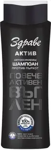 Zdrave Active Șampon detoxifiant cu cărbune activ, 390 ml