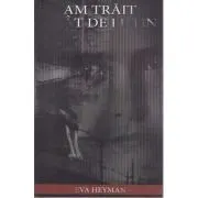 Am trait atat de putin