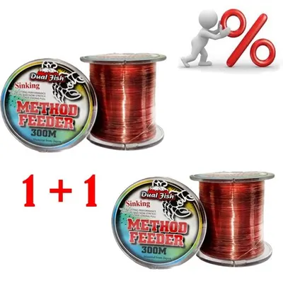 PROMOTIE 1+1! Fir monofilament method feeder, 300 M, grosime de 0,26 MM, rezistenta 16,9 KG, Dual Fish