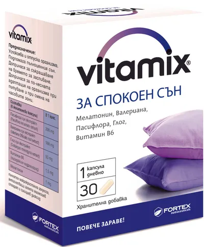 Vitamix Pentru un somn liniștit, 30 capsule, Fortex