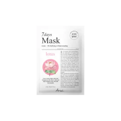 Mască 7Days PLUS Lotus + N (Niacinamide), Vitalizare și strălucire naturală, 23g | Ariul