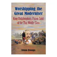 Worshipping the great moderniser