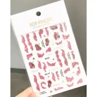 Abtibilduri unghii Marquise, STICKER127, Roz