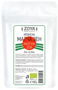 Matcha zen japonez, 60 g, Zoya