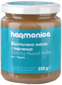 Unt de arahide bio cu bucăți, 250 g, Harmonica