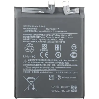 Acumulator pentru Xiaomi 13, BP4G