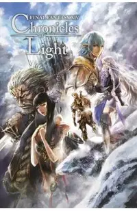 Final Fantasy XIV: Chronicles of Light (Novel)