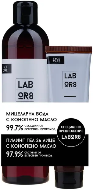 Labor8 Hemp Set - Apa micelară și gel pentru față, 300 + 125 ml