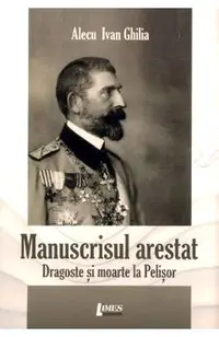 Manuscrisul arestat
