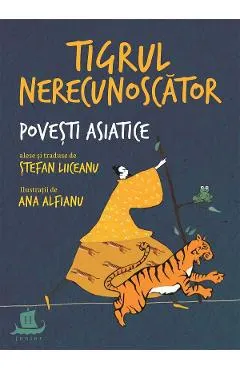 Tigrul nerecunoscator