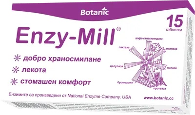 Enzy-Mill, 15 tablete, Botanic