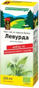 Suc de lămâie organic, 200 ml, Schoenenberger