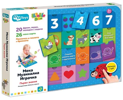 Jucarie muzicala pentru copii Thinkle Stars - Primele cunostinte
