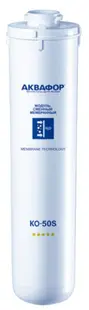 Modul de înlocuire Aquaphor - RO 50s, alb