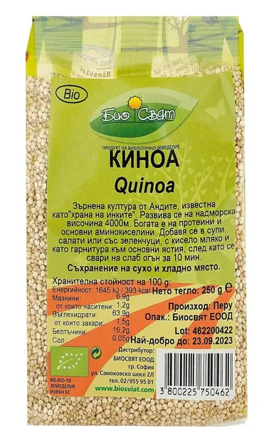 Quinoa bio, 250 g, Biosvyat