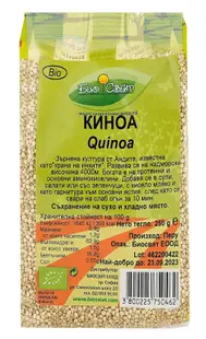 Quinoa bio, 250 g, Biosvyat