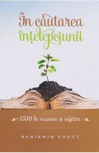 In cautarea intelepciunii