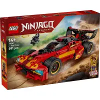 LEGO® Ninjago - X-1 Ninja Charger la a 15-a aniversare (71867)