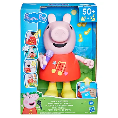 Figurina interactiva, Peppa Pig canta si vorbeste, 20 cm, G0518