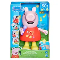 Figurina interactiva, Peppa Pig canta si vorbeste, 20 cm, G0518