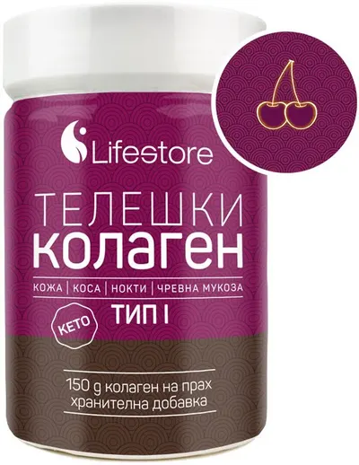 Colagen de vită tip 1, 150g, Lifestore