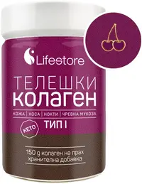Colagen de vită tip 1, 150g, Lifestore