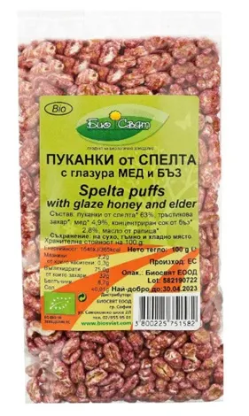 Popcorn bio din alac, cu miere și soc, 100 g, Biosviat