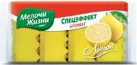 Bureți de bucătărie Melochi Zhizni - Aromă de lămâie, 4 bucăți, galben