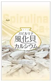 Spirulină cu calciu din cochilii fosilizate, 1200 tablete, Japan Algae