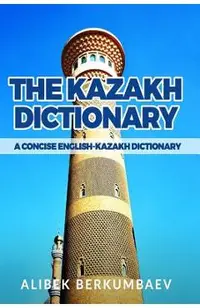 The Kazakh Dictionary: A Concise English-Kazakh Dictionary