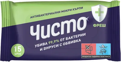 Chisto Fresh Șervețele umede antibacteriene, 15 buc
