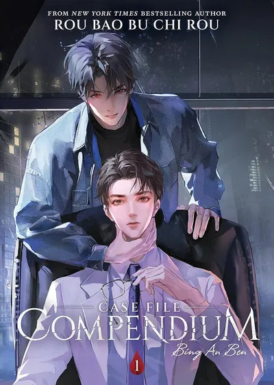 Case File Compendium: Bing An Ben, Vol. 1 (Novel)