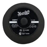 Taler Suport 76.2 Mm, Backing Plate 3 - Meguiars