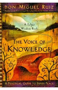 Voice of Knowledge