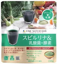 Spirulină, alimente verzi și bacterii probiotice, 150 g, Fine Japan