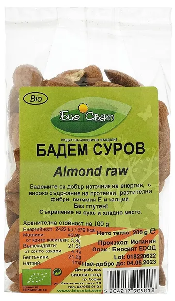 Migdale bio, crude, 200 g, Biosvyat