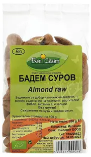 Migdale bio, crude, 200 g, Biosvyat